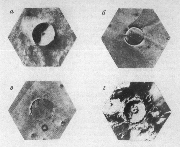 Метеоритные кратеры Марса различных возрастных генераций. а - королёвской (новейшей), б - ломоносовской (новой), в - кеплеровской (древней), г - ньютоновской (древнейшей)