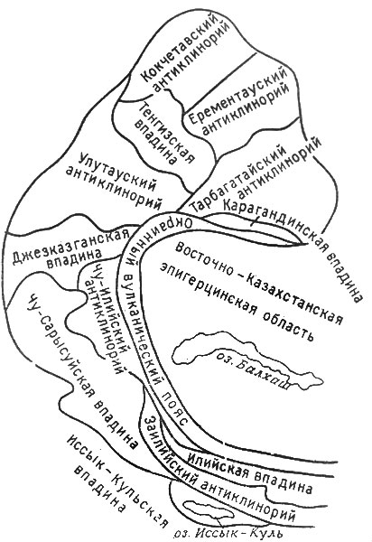 Рис. 14. Схема тектонического строения Центрально-казахстанской эпикаледонской области.