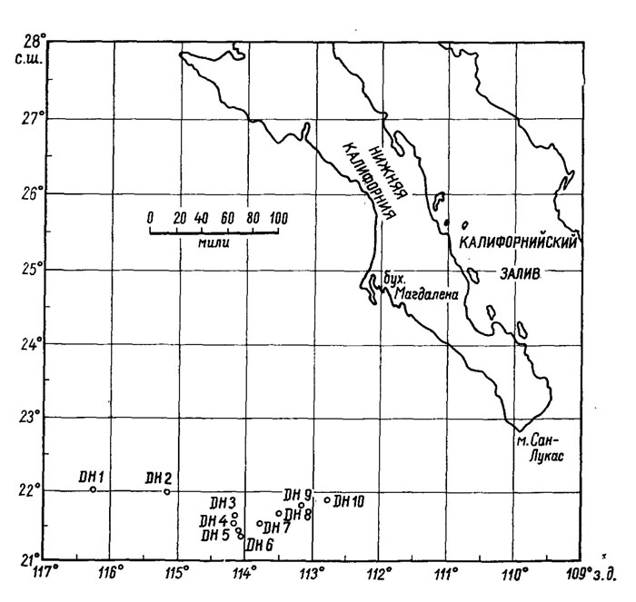 Рис. 64. Карта участка Тихого океана к западу от южной оконечности Нижней Калифорнии. На карте показаны точки отбора марганцевых конкреций (серия близрасположенных станций).