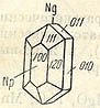 Рис. 156. Псевдогексагональный кристалл хризоберилла