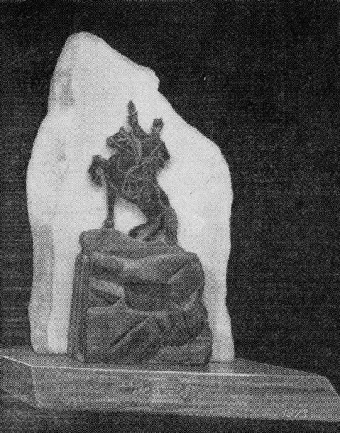 Сувенир 'Памятник Д. Сухэ-Батору'. Агальматолит, змеевик, белый мрамор. Изделие партии 'Цветные камни'
