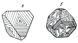 Рис. 8. Скульптуры на гранях кристалла: а - сфалерита, б - пирита